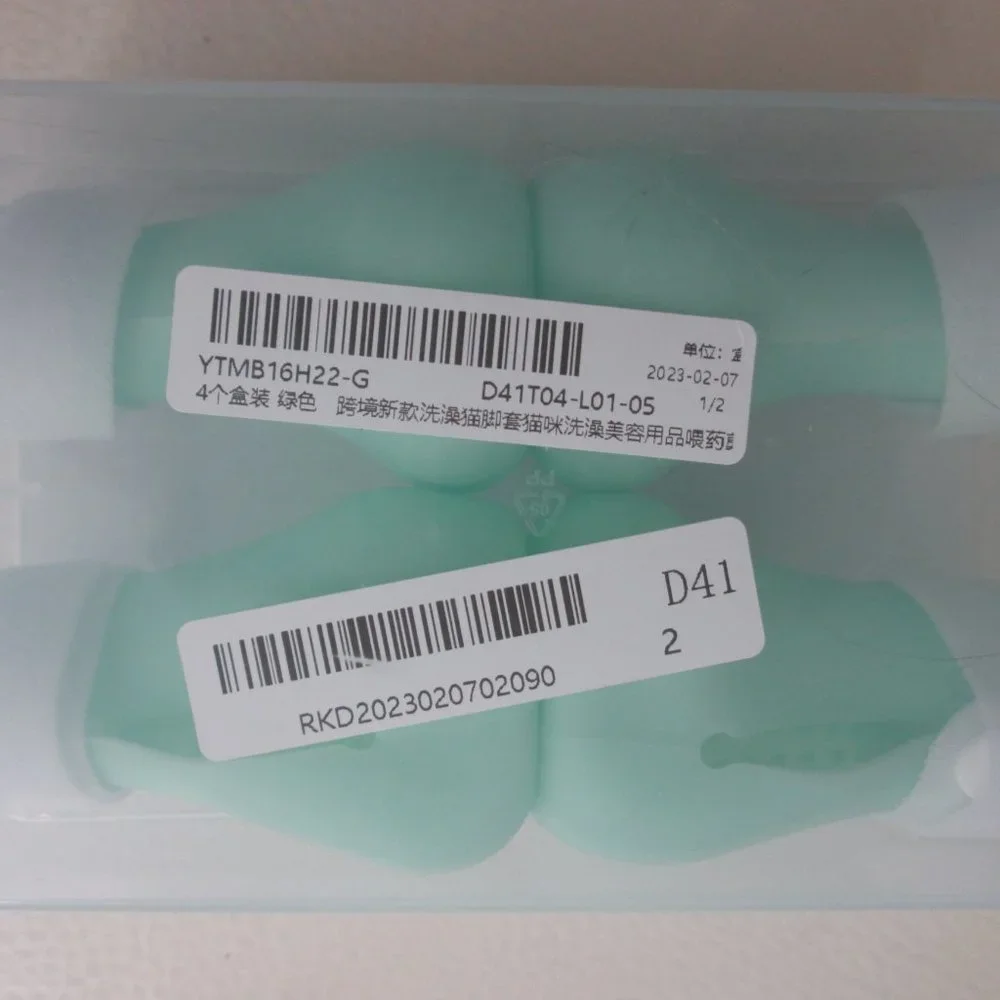 Silicagel Cat Foot Cover
